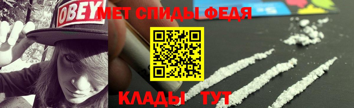 Амфетамин Розовый Ачхой-Мартан