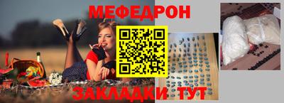 мефедрон Гудермес