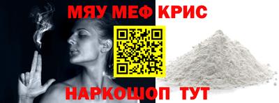 мефедрон Гудермес