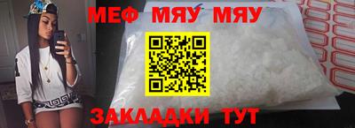 мескалин Гуково