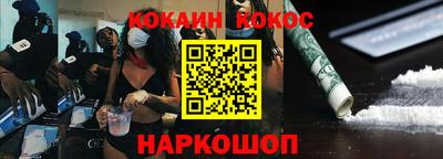 дистиллят марихуана Гулькевичи