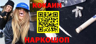 мескалин Гуково