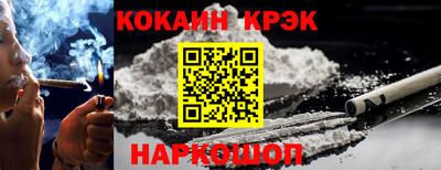 мескалин Гуково