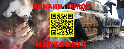 дистиллят марихуана Гулькевичи
