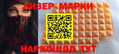 мескалин Гуково