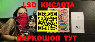 мескалин Гуково