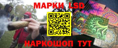 мескалин Гуково