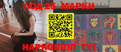 дистиллят марихуана Гулькевичи