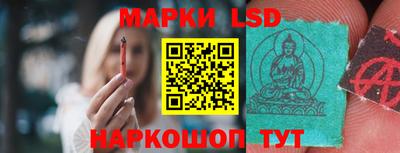 мескалин Гуково