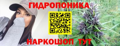мескалин Гуково