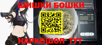 дистиллят марихуана Гулькевичи