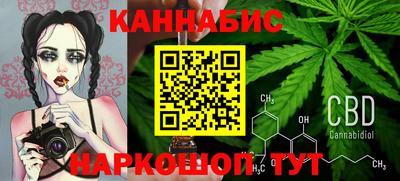 дистиллят марихуана Гулькевичи