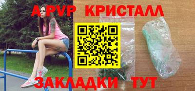 мефедрон Гудермес