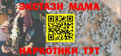 мескалин Гуково