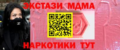 мескалин Гуково