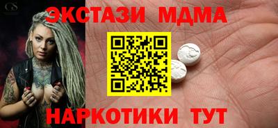 мефедрон Гудермес