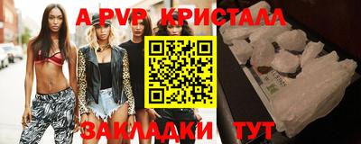 мескалин Гуково