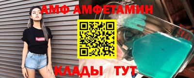 мефедрон Гудермес