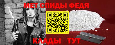 мефедрон Гудермес