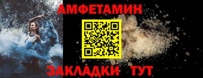 мескалин Гуково