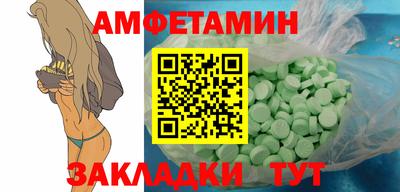 мескалин Гуково