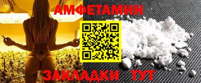мескалин Гуково