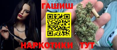 мефедрон Гудермес