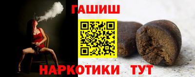 мескалин Гуково