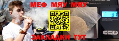 мефедрон Гудермес