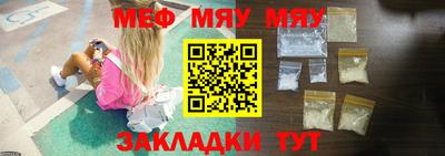 мефедрон Гудермес