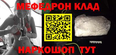дистиллят марихуана Гулькевичи