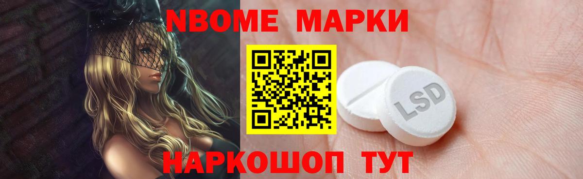 Ачхой-Мартан  ЛСД экстази  Вход с VPN  LSD-25 экстази кислота  Лсд 25 экстази ecstasy 