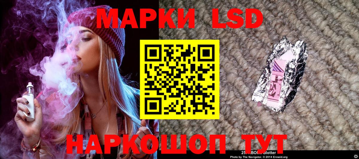 Марки N-bome 1,8мг Ачхой-Мартан