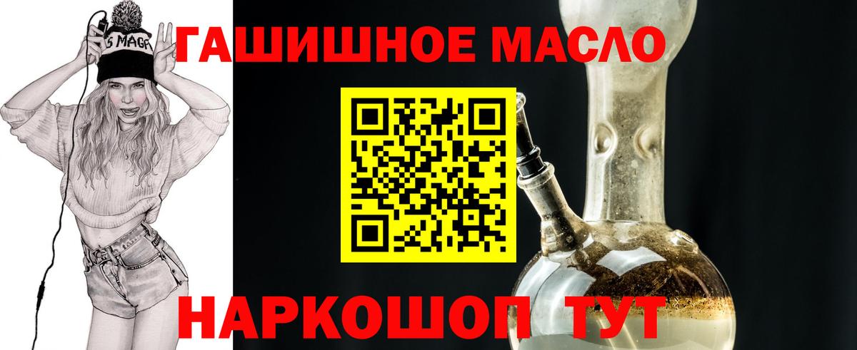 Дистиллят ТГК THC oil  Дистиллят ТГК жижа  Ачхой-Мартан  Вход с VPN 