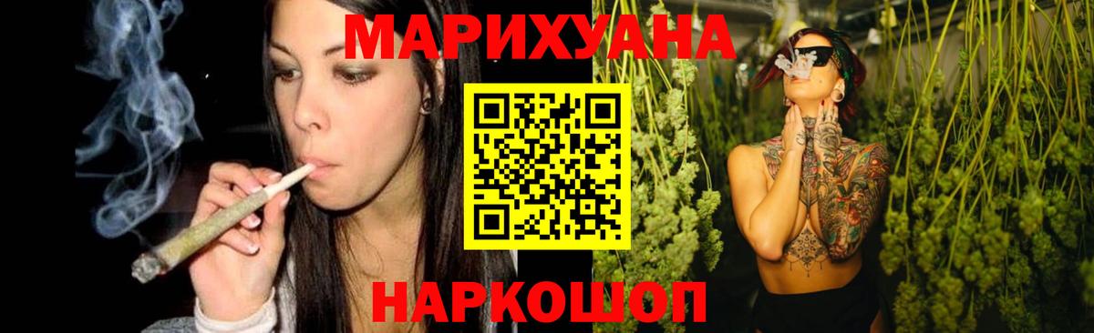 Канабис Bruce Banner Ачхой-Мартан
